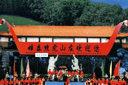 桂林熊虎山庄：一个集科研、繁殖、观赏于一体的野生动物王国！