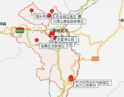 攀枝花旅游必去景点地图：轻松规划你的行程