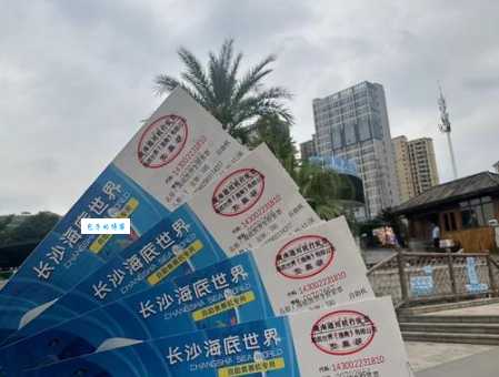 长沙海底世界怎么去？详细地址和交通路线分享！