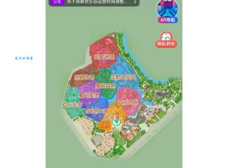 成都欢乐谷在哪里？地址交通指南全攻略