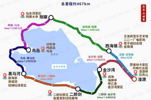 青海旅游攻略：必去的十大景点及路线规划推荐