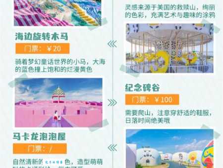 火山岛门票：成人票价、优惠政策及套票信息一览