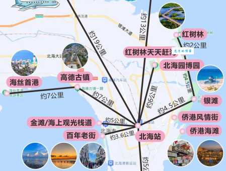 北海是哪个省的城市？带你了解北海的地理位置和所属省份