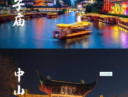 南京自由行攻略：南京有什么好玩的？景点推荐