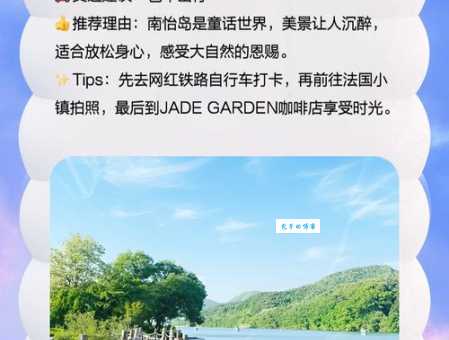 想知道去韩国旅游买什么？这篇攻略告诉你答案！
