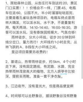 西双版纳属于云南哪个城市管辖？地理位置及行政区域科普