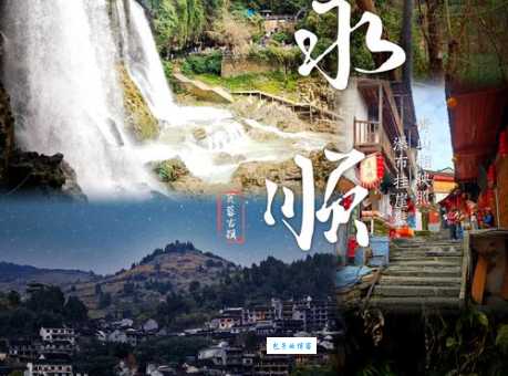 探秘湖南“湘西明珠”：到底是哪个县？