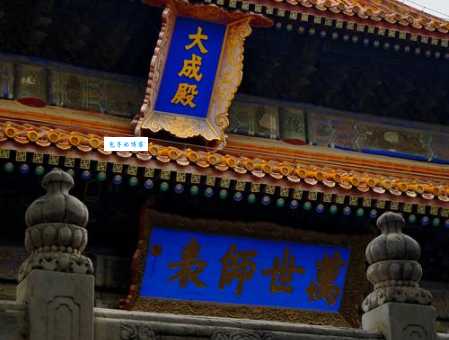 想去孔庙参观？它所在的城市是哪里？