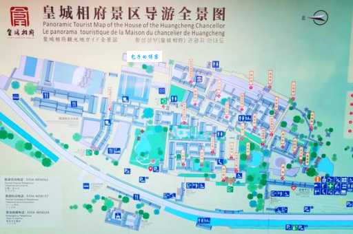 皇城相府门票多少钱？价格是多少？旺季淡季价格区别