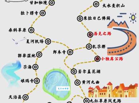 甘南旅游攻略：甘南景区等级及景点推荐，几A级？