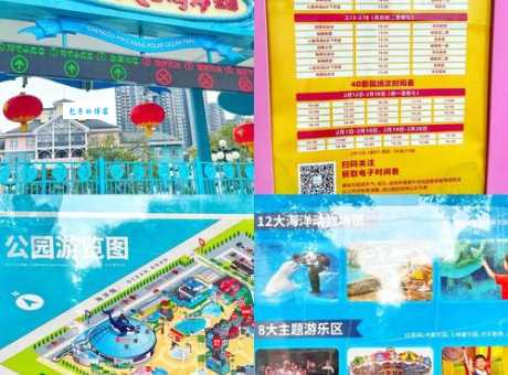 成都极地海洋世界地址在哪？交通路线及游玩攻略
