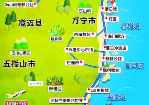 万宁市属于哪个省份？万宁市自然风光和人文景观
