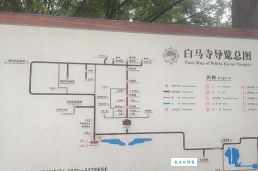 白马寺究竟在哪个地区？详细地址及交通指南