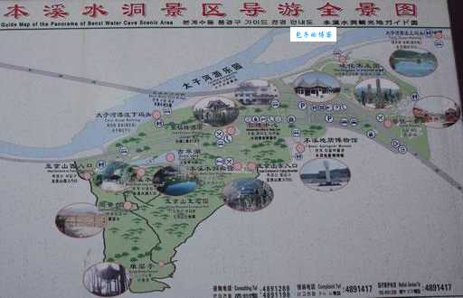 最新辽宁本溪水洞门票信息，带你玩转水洞景区