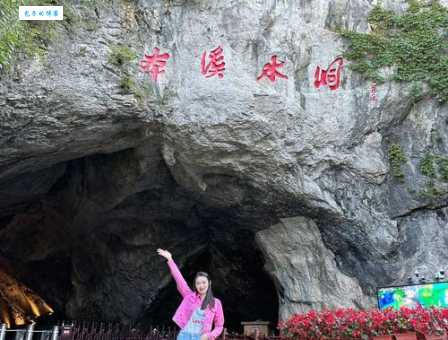 最新辽宁本溪水洞门票信息，带你玩转水洞景区