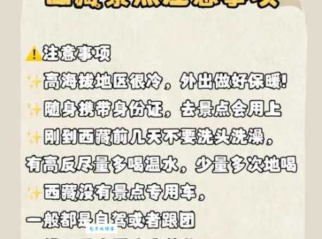 大昭寺门票最新价格，如何快速预约参观？