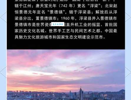 景德镇在哪个省？江西景德镇，瓷都魅力等你探索！
