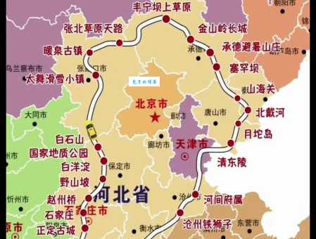 河北旅游景点地图：河北景点分布及交通指南，轻松规划你的行程