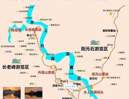 2025丹霞山门票价格及购票攻略，避坑指南