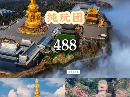 想去乐山大佛？门票价格、购买方式及优惠攻略