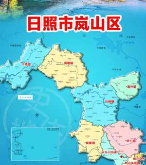 搞清岚山是哪个省份的城市？带你认识美丽的岚山区