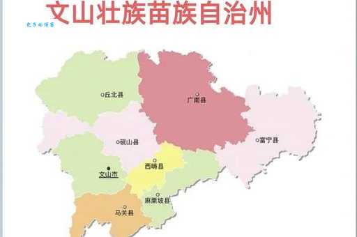 云南文山是哪个地方？详细地址位置介绍