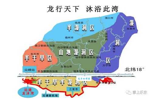 海南省乐东县是哪个市的？地理位置与行政区域划分深度解析