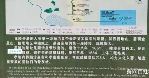 清东陵旅游线路：深度游览皇陵建筑群的魅力