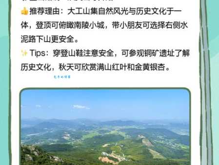 详解芜湖南陵县旅游景点：山水人文，一网打尽！