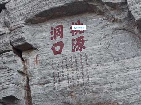 永安桃源洞景区攻略：国家4A级，玩转桃源仙境！
