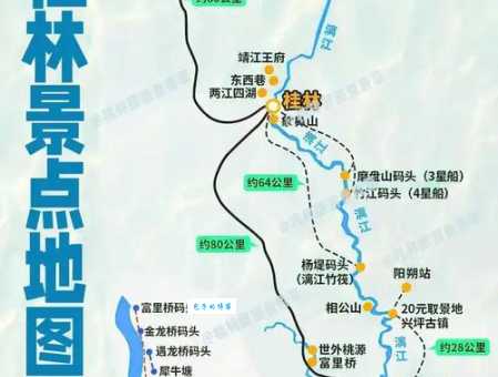 游玩漓江前必看：它位于哪个省份？广西！