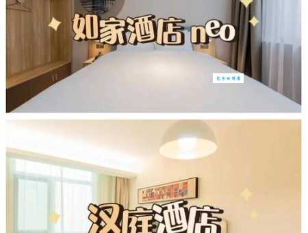 上海佘山欢乐谷住宿推荐：周边酒店，舒适便捷，玩乐无忧！
