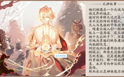 阿修罗是什么意思原来它是佛教中的战神