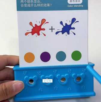 红色加蓝色是什么颜色教你轻松掌握调色技巧