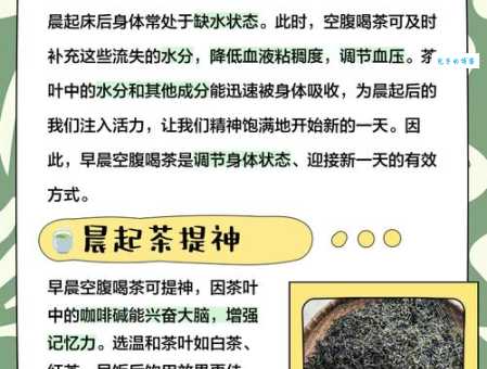 空腹喝茶有什么好处和坏处 长期空腹喝茶会怎样