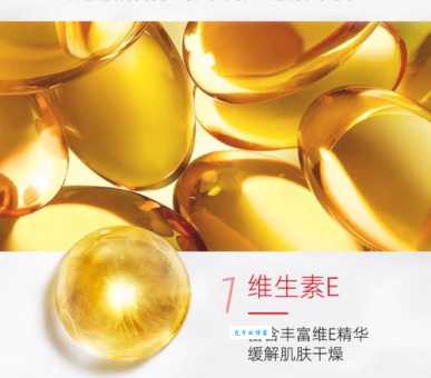 维生素e乳的功效大揭秘 这样用效果翻倍