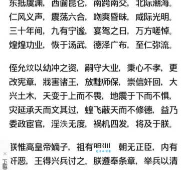 朱棣为什么要篡夺皇位 权力争夺背后的隐情