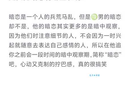 单相思什么意思 如何判断自己是否陷入单相思