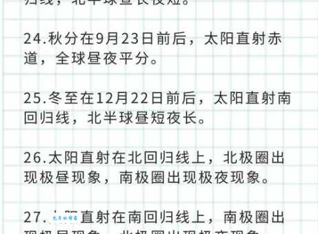 指南针n和s方向怎么区分新手必看