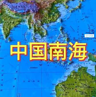 中国最大的海是哪里 南海究竟有多大你知道吗