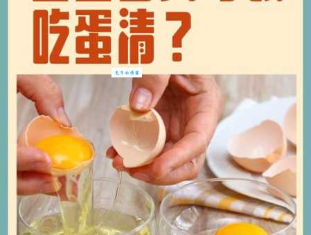 蛋清可以做什么好吃的 10种蛋清创意吃法大公开
