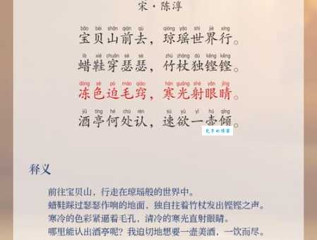 分水岭是什么意思 简单解释分水岭的概念
