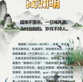 陶渊明谥号是什么原来古人这样称呼他