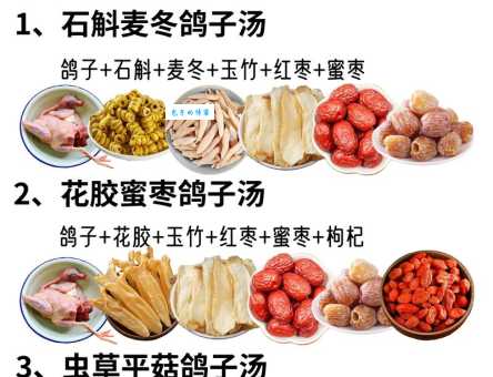 鸽子怎么炖汤营养不流失 好喝秘诀在这里