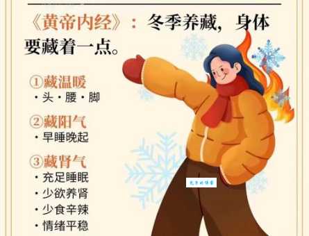 春生夏长秋收冬藏是什么意思 传统农耕文化中的自然法则