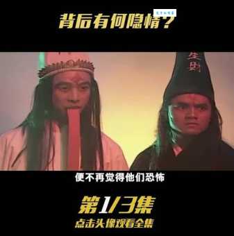 黑白无常的来历与传说故事你了解多少