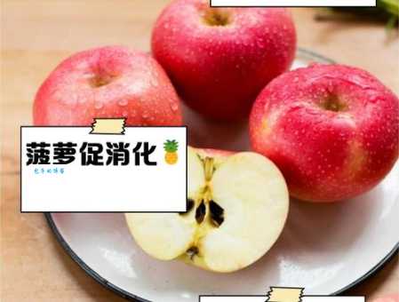 减肥晚餐吃什么水果好 晚上吃这些水果不胖反瘦