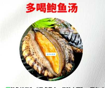吃鲍鱼主要吃什么部位 避开误区吃对鲍鱼精华部位