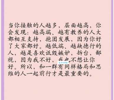 道不同不相为谋什么意思 现代人该怎么理解这句话