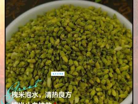 槐米的功效与作用盘点 家里备点槐米好处真不少